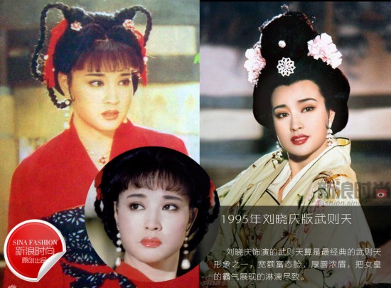 刘晓庆——武则天