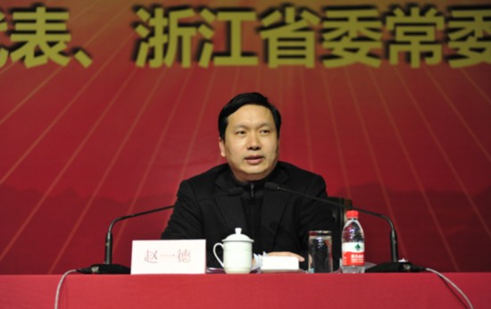 浙江省委常委,省委秘书长赵一德