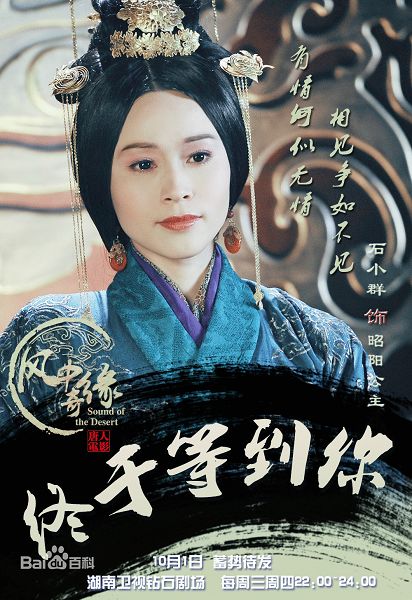 彭于晏刘诗诗《风中奇缘》25,26完整预告 35集全集剧情