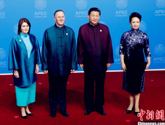 apec)第二十二次领导人非正式会议的各经济体领导人及配偶举行欢迎