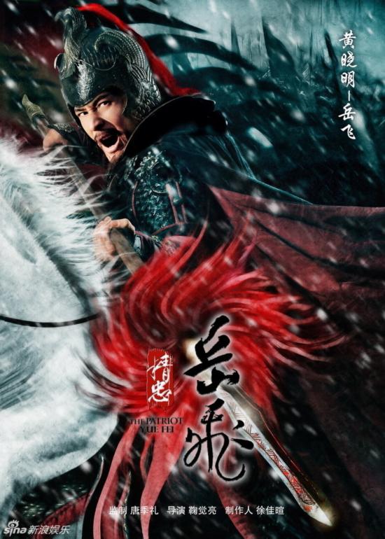 《风中奇缘》卫无忌爆红 盘点让你小鹿乱撞的将军【21】
