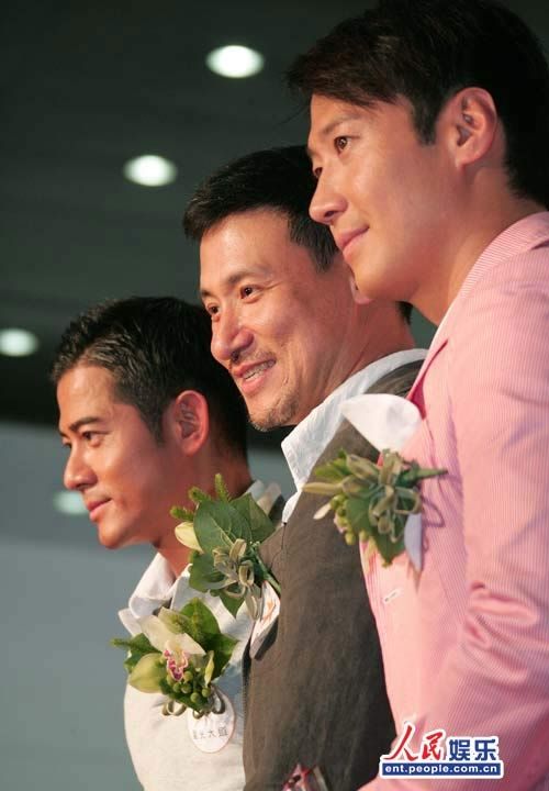 刘德华张学友黎明郭富城 四大天王20年不和【6】
