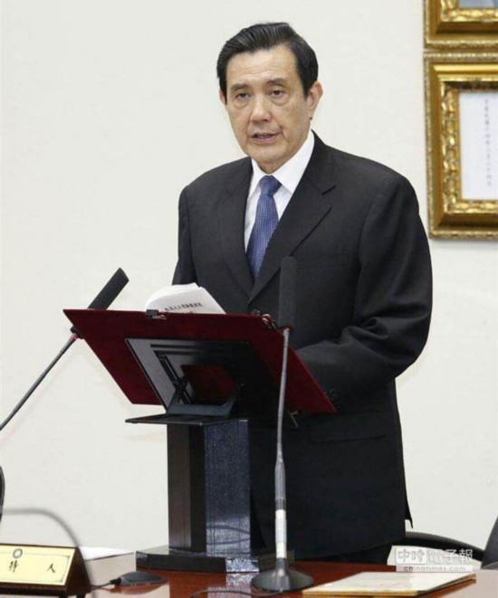 马英九辞国民党主席职务 鞠躬致歉(组图)【2】--台湾频道--人民网