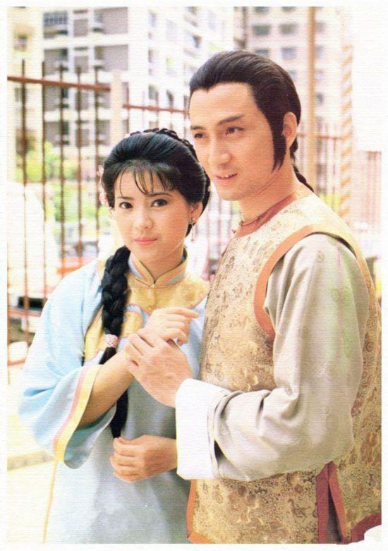 刘德华陈玉莲赵雅芝郑少秋古天乐李若彤 tvb古装情侣档