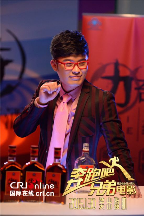 影版《跑男》曝"腹肌撕裂"版预告 跑男团携金钟国贺岁
