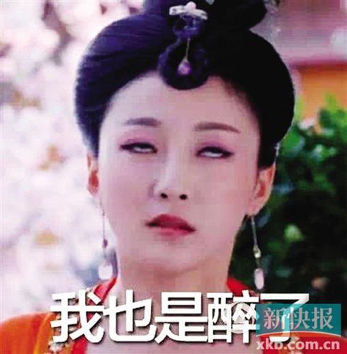 最强白眼教程网络走红华妃表情上榜图
