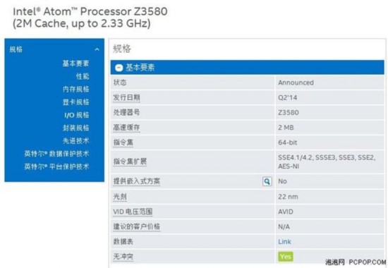 诺基亚n1平板电脑参数图片