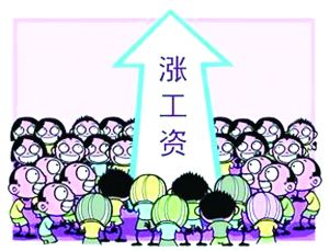 公务员涨工资一说终得权威部门证实,同时落定的还有津贴补贴控制方案.