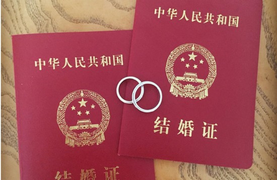 吴奇隆晒结婚证