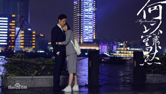 滚动新闻  原标题:《何以》大结局:何以琛赵默笙生子 何以玫张续