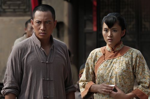 《大刀记》35,36集剧情 电视剧全集1-66集分集介绍大结局