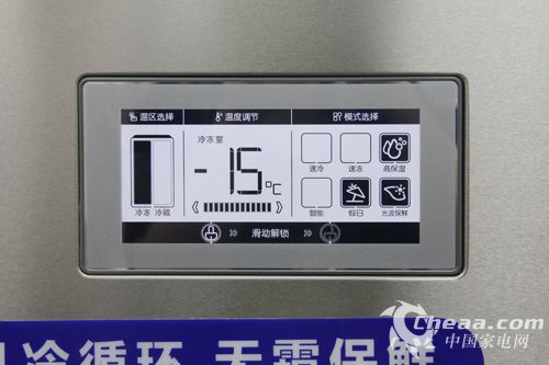 美的bcd-642wkdv对开门冰箱控制面板冰箱拥有超大储存空间,总容积达到