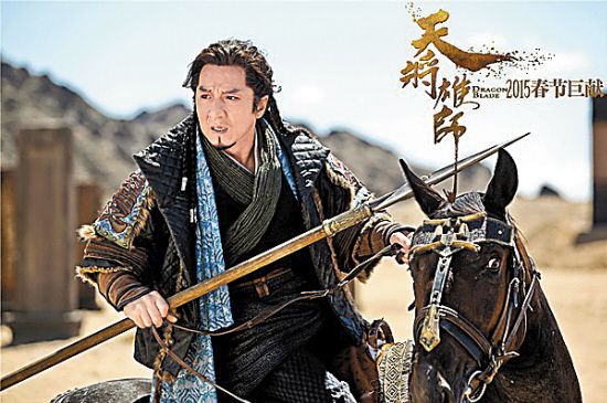 《天将雄师》试映获好评 成龙把好莱坞大牌"用到尽"