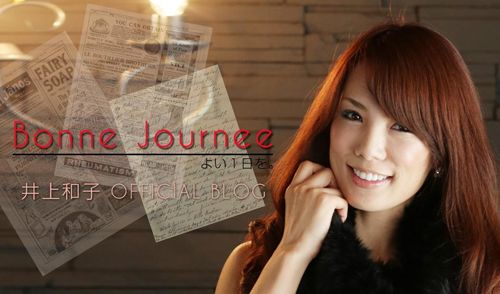 日本43岁美女外婆似少女 不老仙妻保养秘方是什么_滚动新闻_烟台大众