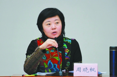 周晓枫 media.people.com.cn