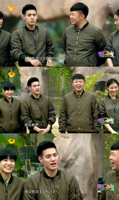 《奇妙的朋友》杜天皓那个谁"作"得很