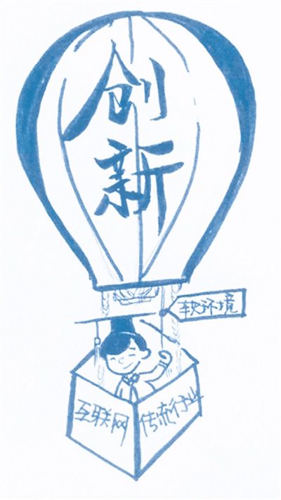 海归如何拥抱新一轮创业创新潮