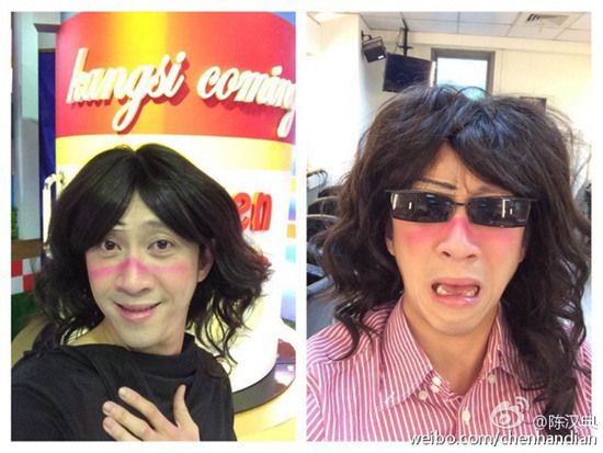 陈汉典模仿王菲"晒伤妆" 自称"王菲哥"(图)
