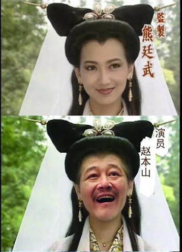 陆毅双下巴胖子照撞脸黄磊 明星ps美丑两极