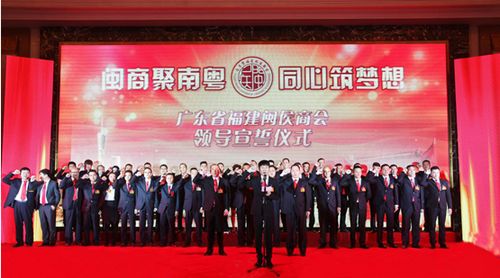 商会业务活动范围