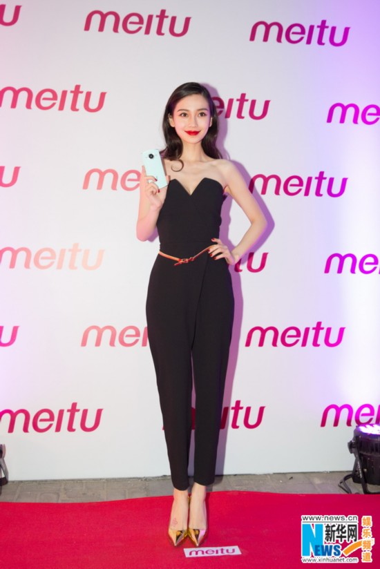 angelababy性感帅气 打游戏也会接黄晓明电话(图)