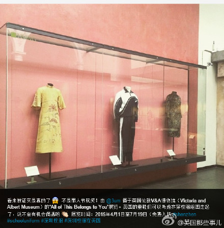 深圳校服进英国博物馆 馆方:将永久收藏