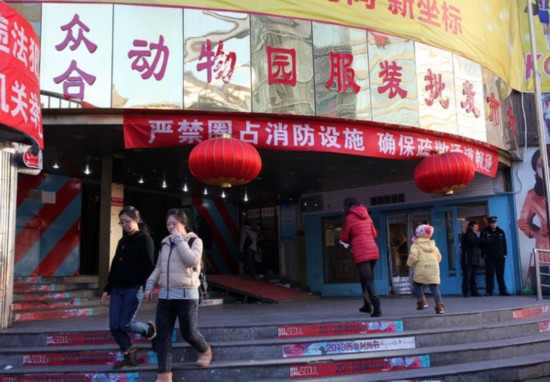 北京动物园批发市场卖假货lv公司索赔30万