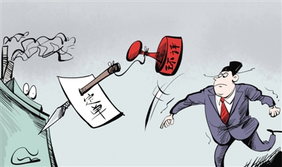 新京报环保掮客