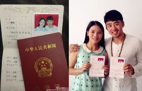 快女黄英晒结婚证曝曹帅求婚细节 挺7月孕肚购婴儿用品