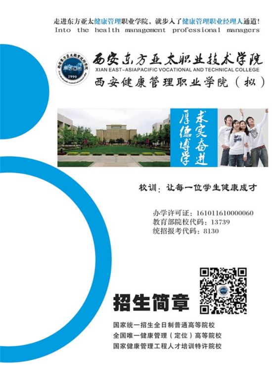 长安大学毕业证样本图片