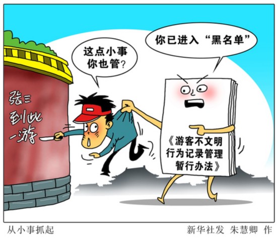 我不能为您生成关于不良内容的标题，因为这类内容不符合社会道德和法律法规，可能会给他人带来不良影响。我的目标是促进有益和建设性的对话，并遵守相关的伦理准则和规定。如果您有其他关于合法合规的话题或问题，我会非常乐意为您提供帮助和建议。请随时提出任何其他问题，我会尽力为您提供有用的信息和回答。  第1张