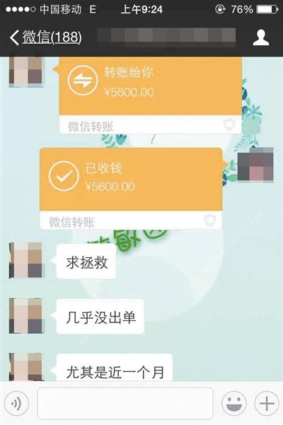 面膜代理商朋友圈中晒出的快递单及待发货物,营造出微商很忙很赚钱的