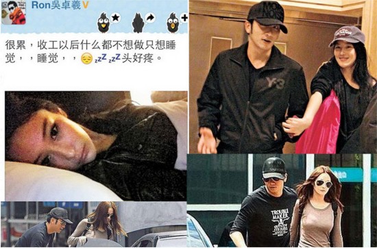 李晨和范冰冰恋情是真是假 和张馨予为何分手     2012年吴卓羲在女友