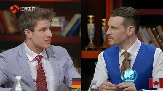 《世界青年说》沈凌与tk11激辩"宅男如何自救"