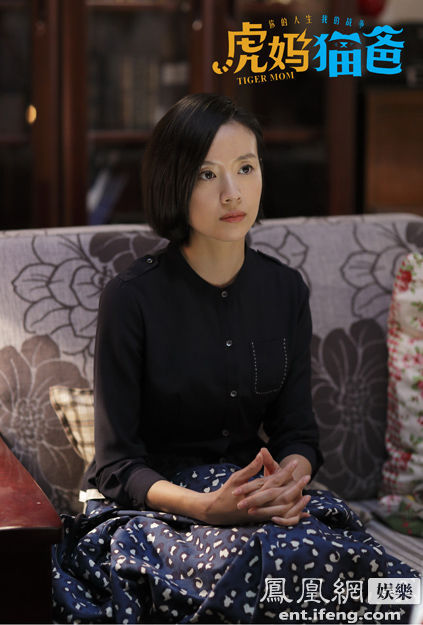 《虎妈猫爸》全集分集剧情介绍大结局