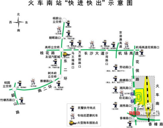 长沙火车南站日均客流量高达18万人次 交警六举措疏堵