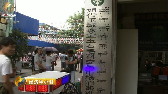 翡翠交易网站有哪些(翡翠交易网站有哪些平台)
