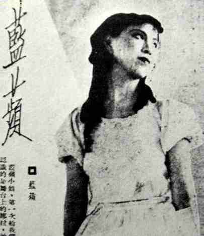 十五六岁的江青:高挑的身材,大大的眼睛