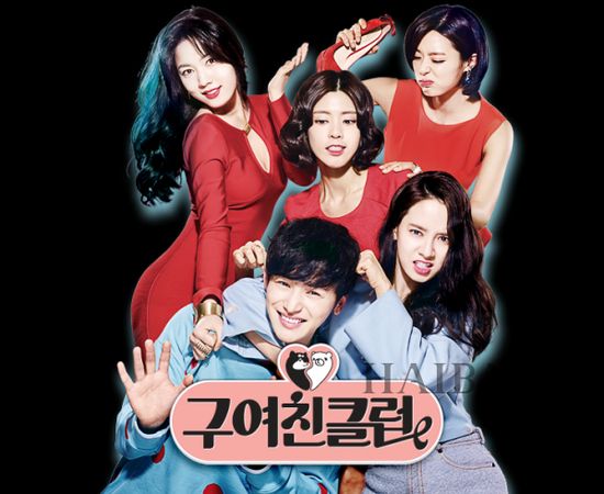 剧照综艺女神宋智孝终于又带着新作《前女友俱乐部》回归电视剧啦!