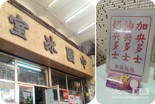 老香港的童年 是与冰室有关的集体回忆--时尚--人民网