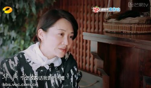 图文解读《花少2》许晴骂郑爽始末 井柏然杨洋陈意涵毛阿敏表情微妙