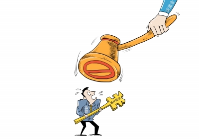 券商不得为场外配资提供便利