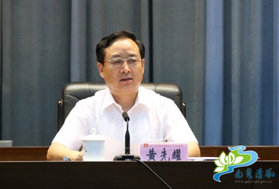广东纪委书记:纪检干部反腐不能为个人留"后路"
