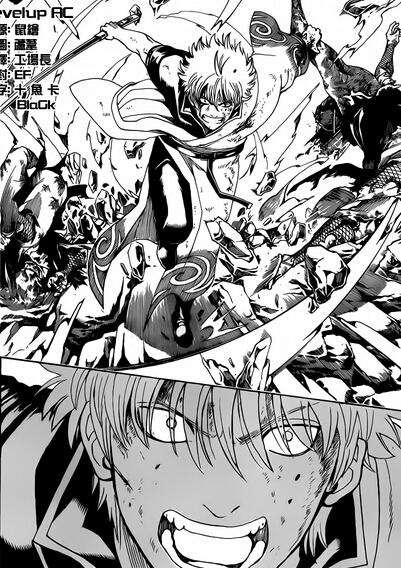 银魂漫画544话"剑的记忆":松阳的危机 银时挥剑银高反目