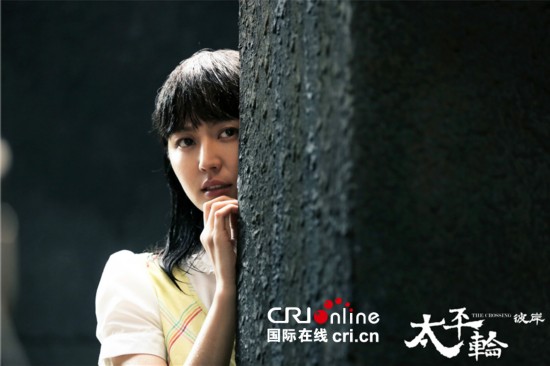 长泽雅美静候恋人