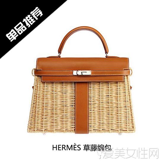 定制一款包包就要二三四十万的爱马仕也曾出过如此接地气的草藤编包呢
