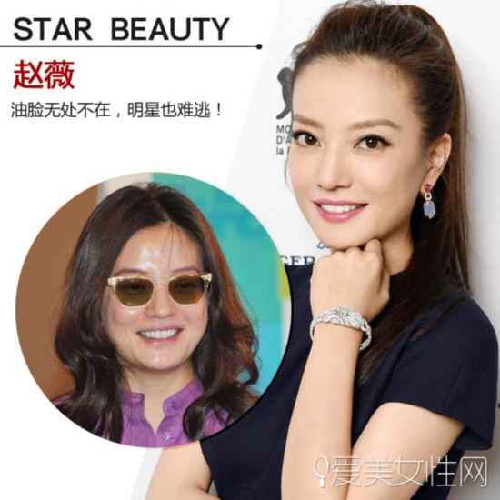 赵薇大大咧咧的赵薇不止一次被拍到"素颜",据小编观察,每当她身材发福