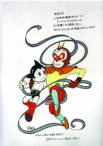 万籁鸣_宫崎骏评价大闹天宫