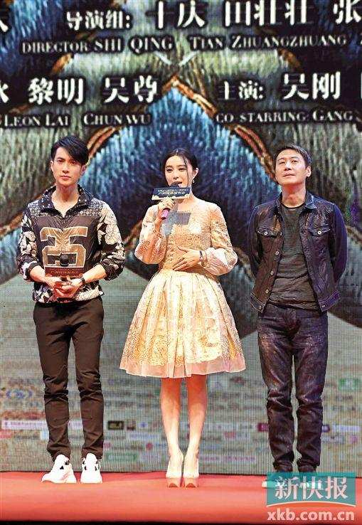 吴尊,范冰冰,黎明昨日亮相半小时就匆匆离场.