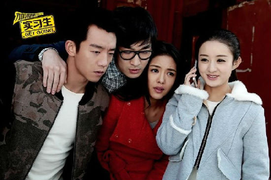 《加油吧实习生》29-30集剧情 电视剧1-37集剧情介绍至大结局